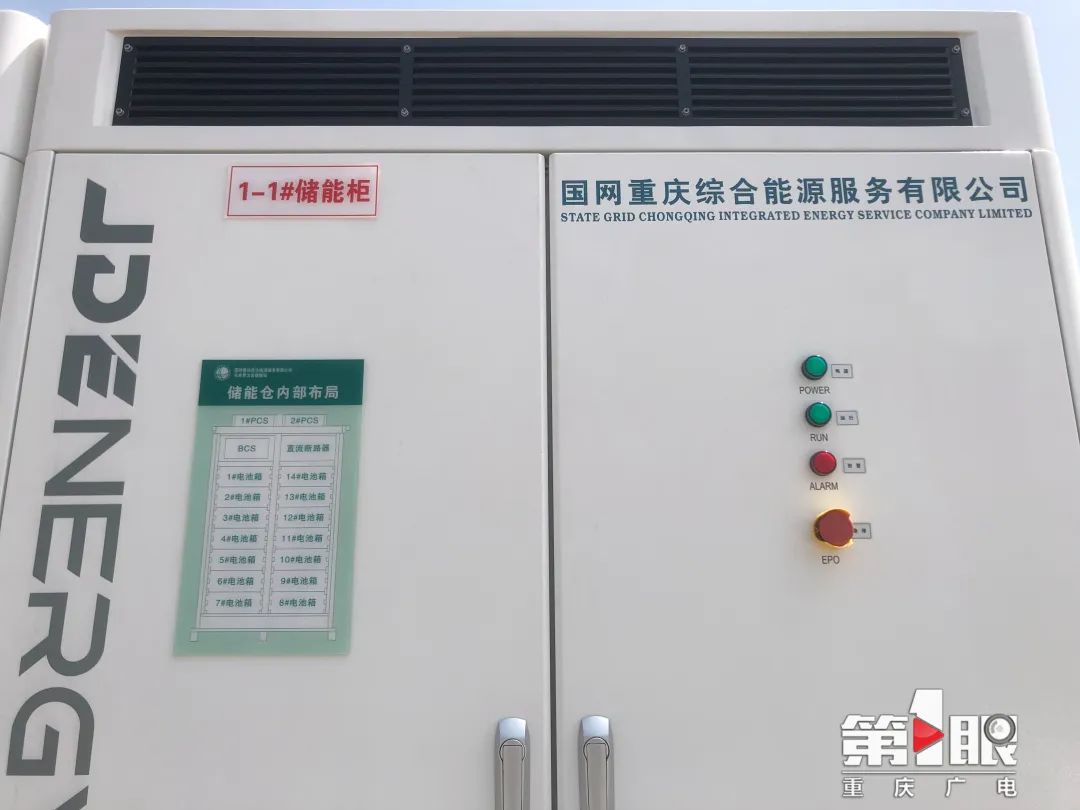 身懷20萬個(gè)充電寶的能量！探秘西南最大用戶側(cè)儲(chǔ)能電站投運(yùn)背后的技術(shù)與意義