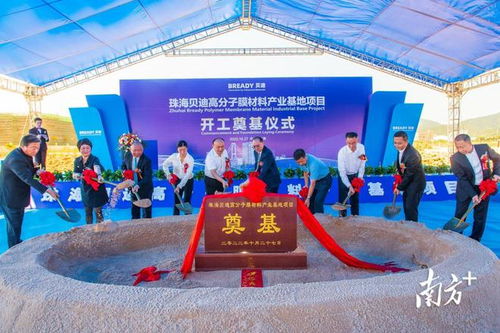 總投資10億元 珠海高新區(qū)高端制造項(xiàng)目開工 聚焦新興能源技術(shù)研發(fā)